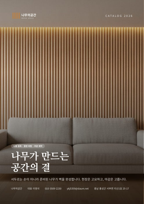 표지
