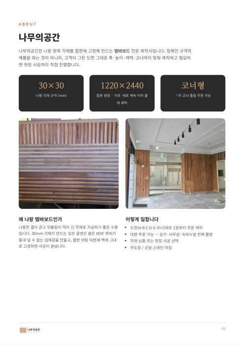 소개