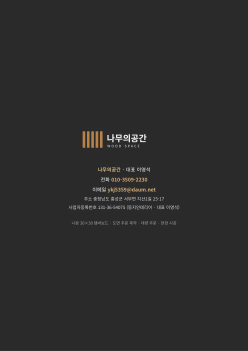 뒷표지